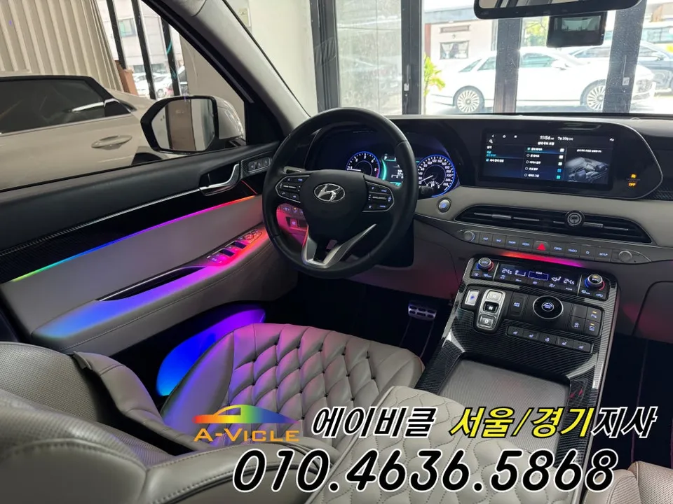 Hyundai Palisade ambient lighting - Hyundai Palisade Ambient Lighting Review: Cost & Results photo 3