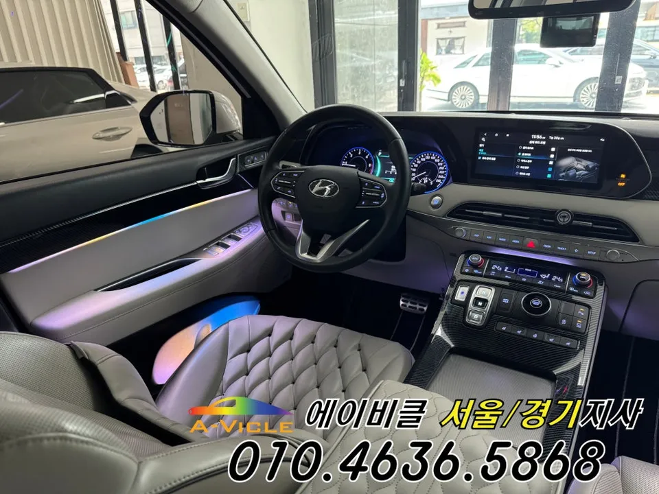 Hyundai Palisade ambient lighting - Hyundai Palisade Ambient Lighting Review: Cost & Results photo 4