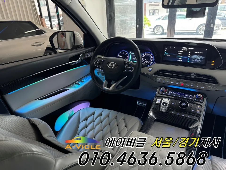 Hyundai Palisade ambient lighting - Hyundai Palisade Ambient Lighting Review: Cost & Results photo 5