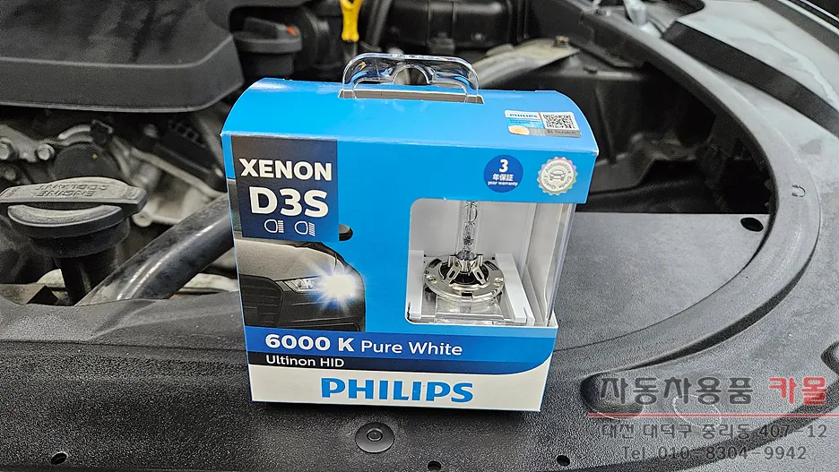 Genesis G80 DH Lighting Upgrade Review photo 2