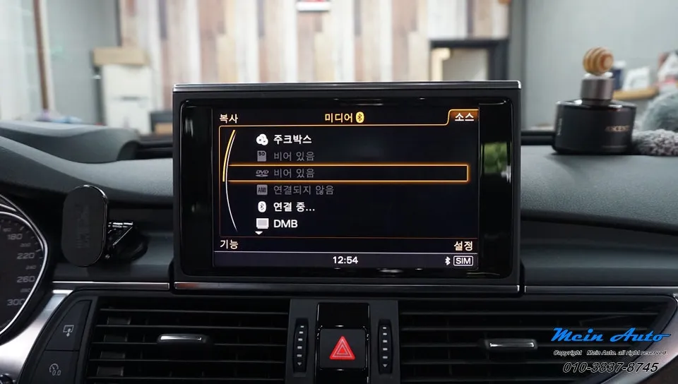 Audi A6 android head unit - Audi A6 Android Head Unit Review: CarPlay Upgrade Cost photo 4