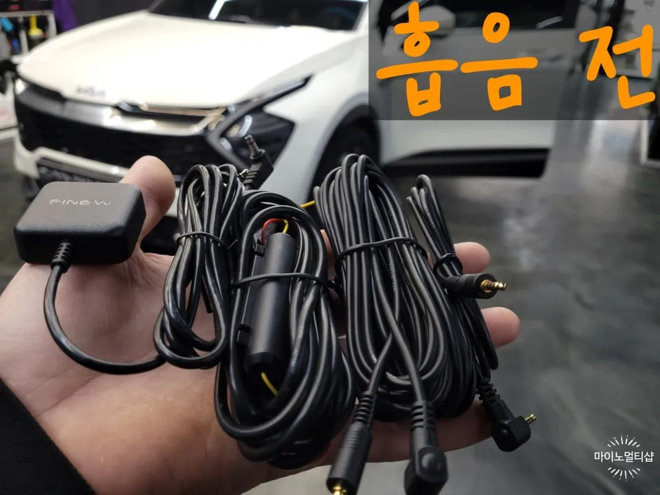 Kia Sportage NQ5 dash cam - Kia Sportage NQ5 Dash Cam Installation Review photo 5