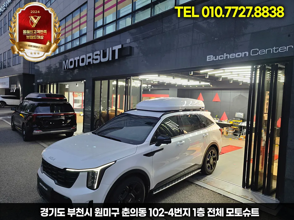 Kia Sorento MQ4 ambient lighting - Kia Sorento MQ4 Ambient Lighting Review — Cost & Results photo 5