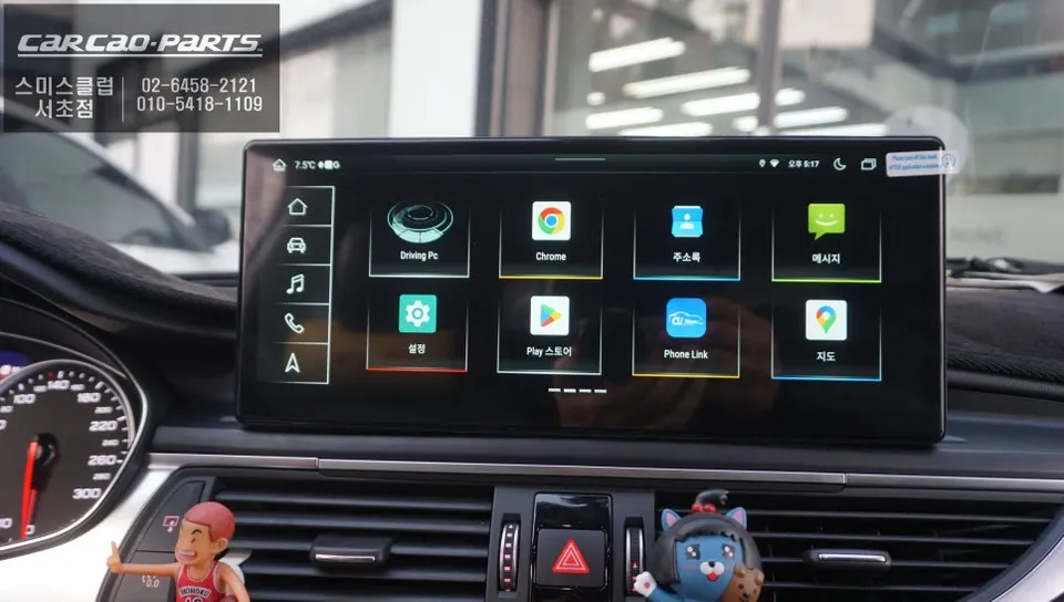 Audi A6のAndroid Auto・CarPlay取付事例 施工写真 3-1