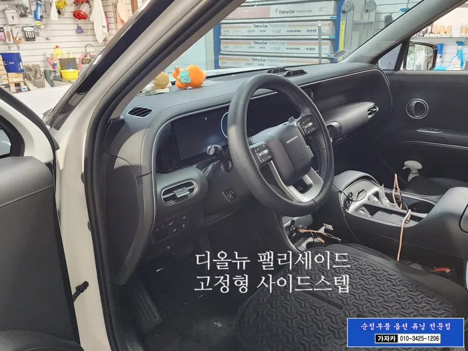 Hyundai Palisade LX3 body kit - Hyundai Palisade LX3 Body Kit Review: Cost & Results photo 4