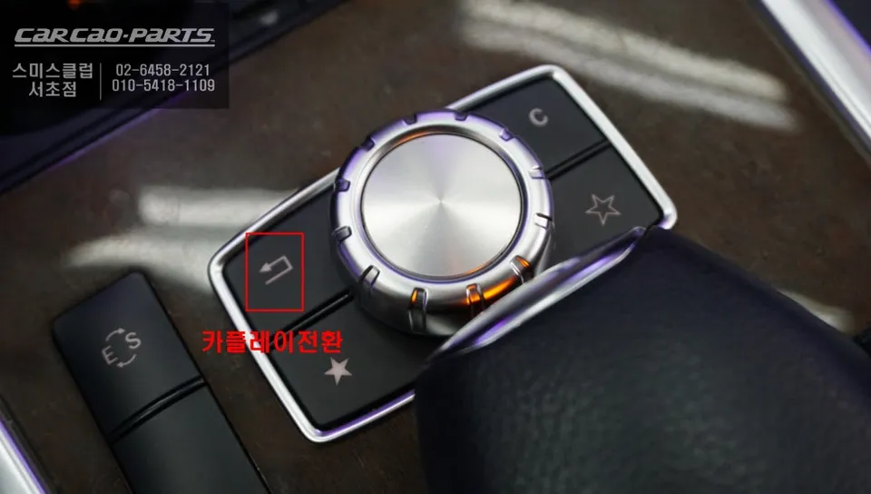 Mercedes-Benz E300 W213 android system - Mercedes-Benz E300 Android Auto Head Unit Upgrade Review photo 4