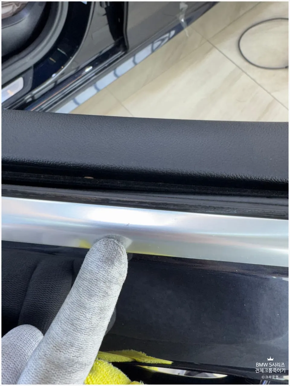 BMW 5 SeriesのPPF施工事例｜クローム部分のカスタム 施工写真 3-1