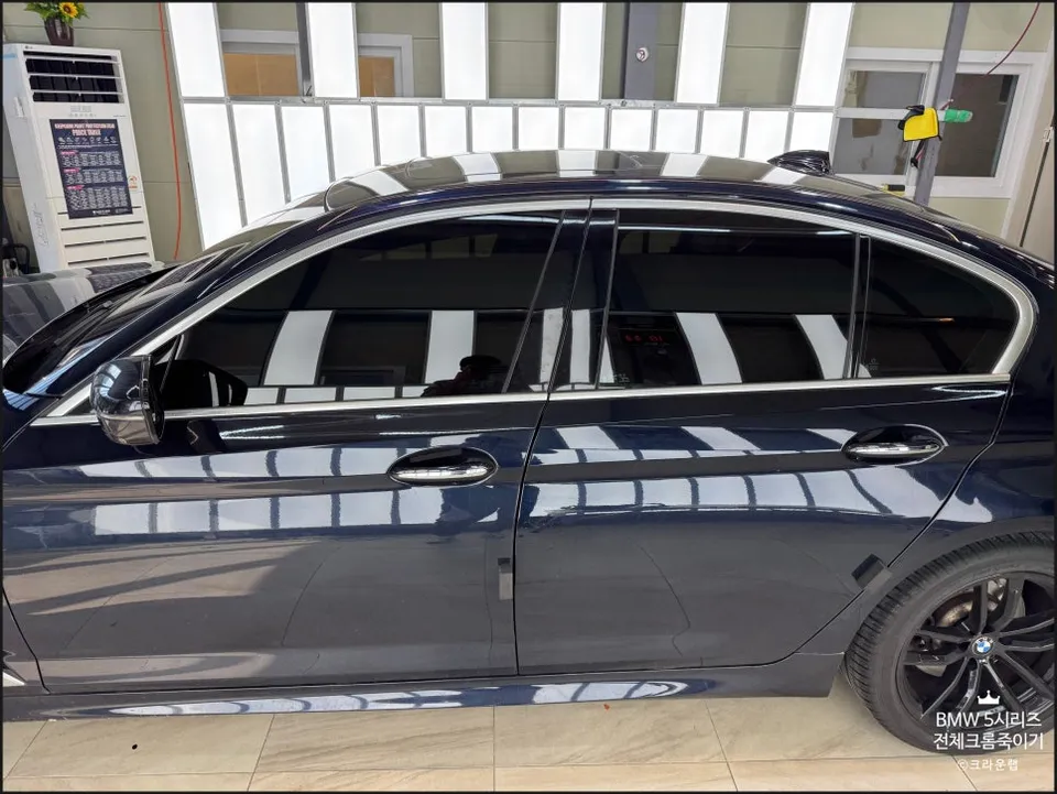 BMW 5 SeriesのPPF施工事例｜クローム部分のカスタム 施工写真 1-2