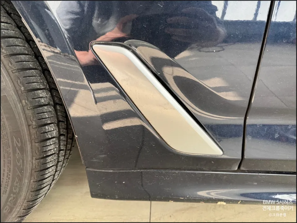 BMW 5 SeriesのPPF施工事例｜クローム部分のカスタム 施工写真 3-2