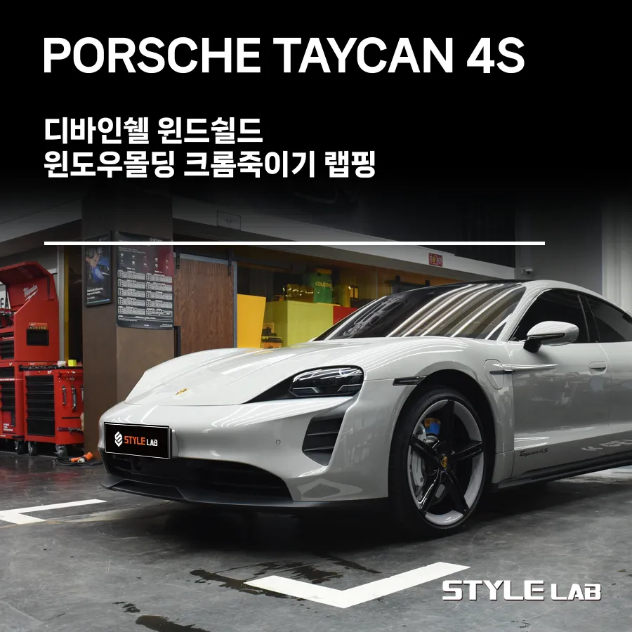 Porsche Taycan Wheel Repair & Gloss Black Powder Coating Review
