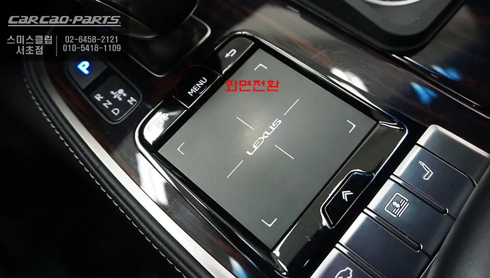 Lexus LS 500 android head unit - Lexus LS 500 Android Head Unit CarPlay Upgrade Review photo 5