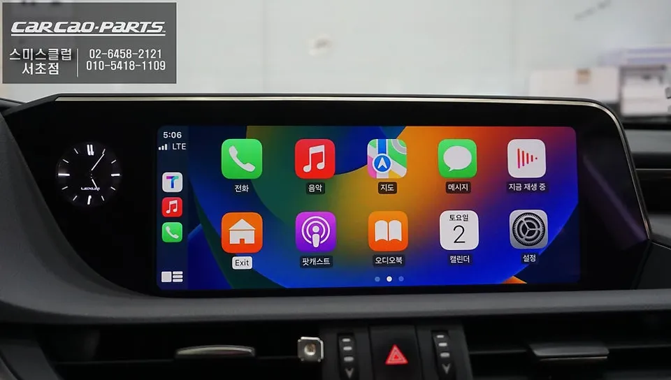 Lexus ES 300hのAndroid Auto・CarPlay取付事例 施工写真 3-1
