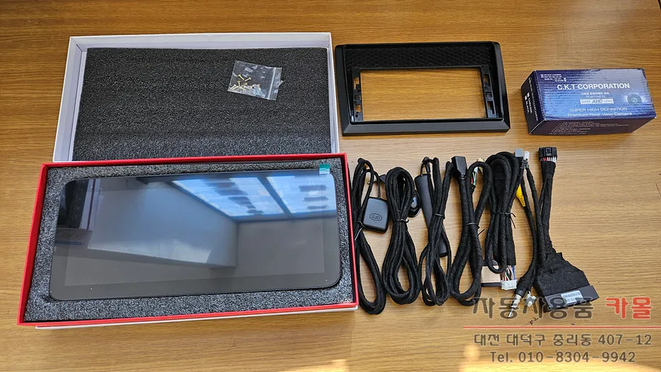 Kia Sportage android system - Kia Sportage Android Auto Head Unit Review — 12.3-inch Display photo 4