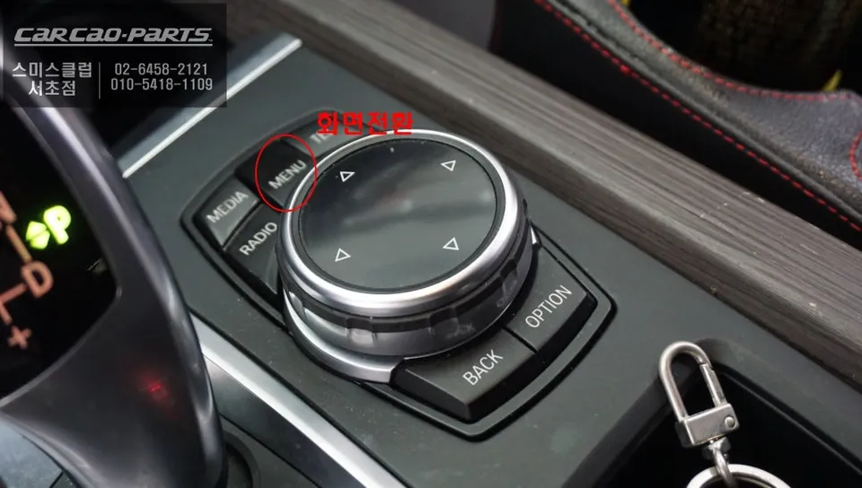 BMW X5のAndroid Auto・CarPlay取付事例 施工写真 2-1