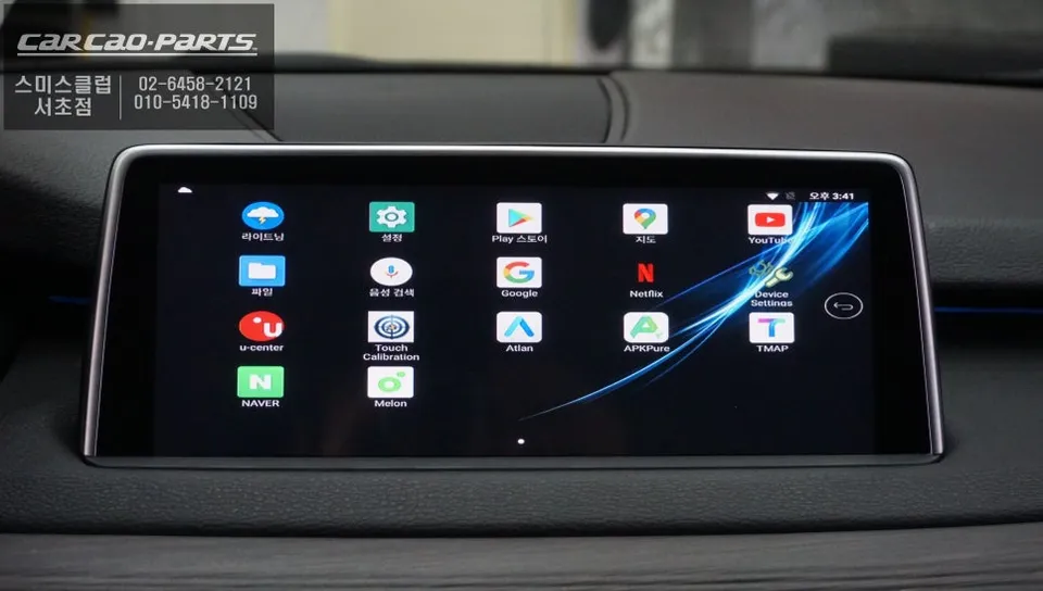 BMW X5のAndroid Auto・CarPlay取付事例 施工写真 3-1