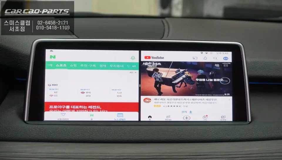 BMW X5のAndroid Auto・CarPlay取付事例 施工写真 2-2