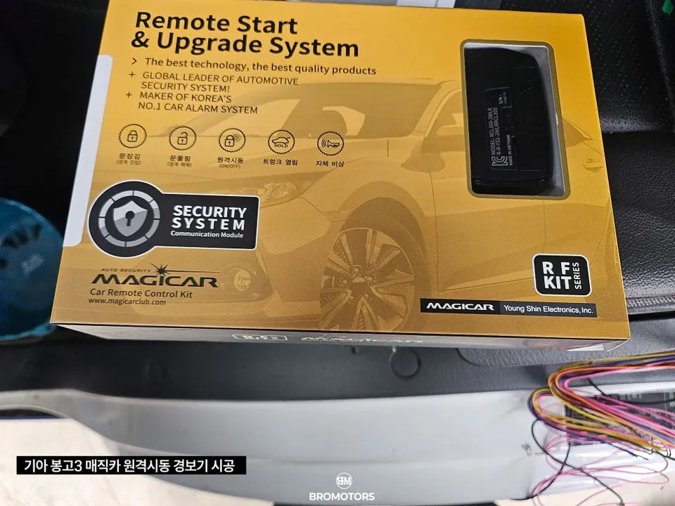 Kia Bongo 3 ppf - Kia Bongo 3 PPF Review — Rock Chip Protection photo 3