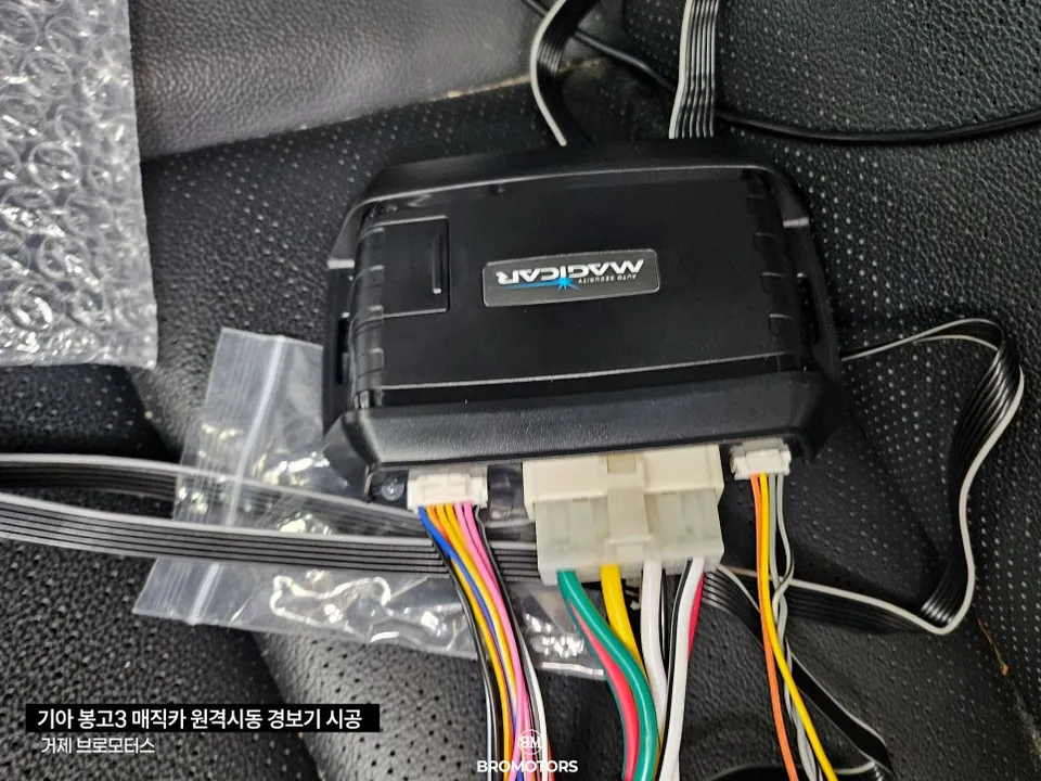 Kia Bongo 3 PPF施工事例｜費用目安と仕上がり 施工写真 4