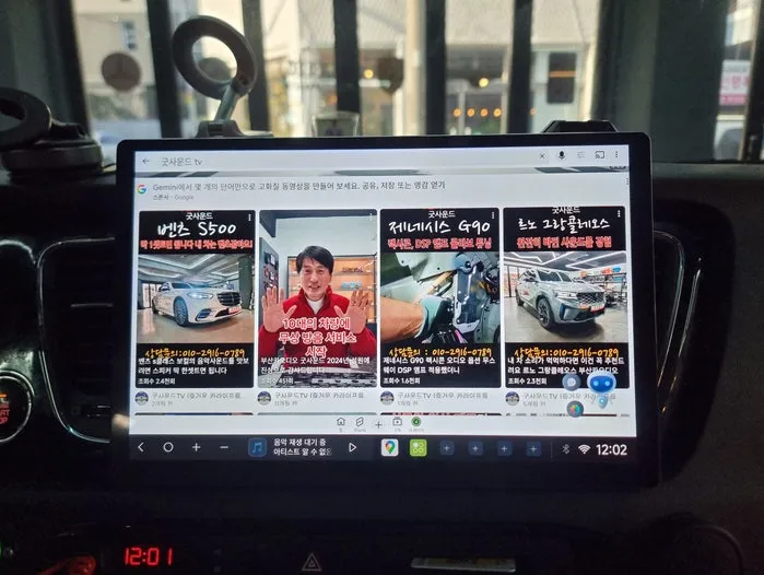Kia All New Carnival android head unit - Kia All New Carnival CarPlay Retrofit Installation Review — Cost photo 4