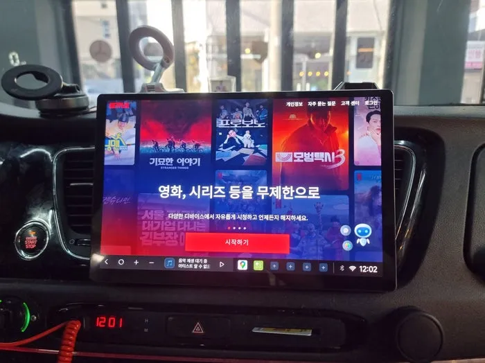 Kia All New Carnival android head unit - Kia All New Carnival CarPlay Retrofit Installation Review — Cost photo 5