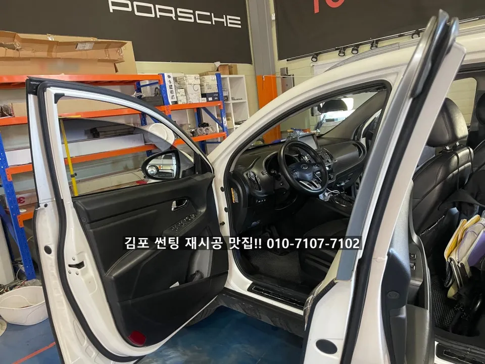 Kia Sportage Rのカーフィルム施工事例｜費用目安・仕上がり 施工写真 2-1