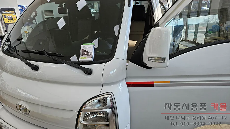Hyundai Porter 2 Remote Start Coding Installation Review — Cost photo 1