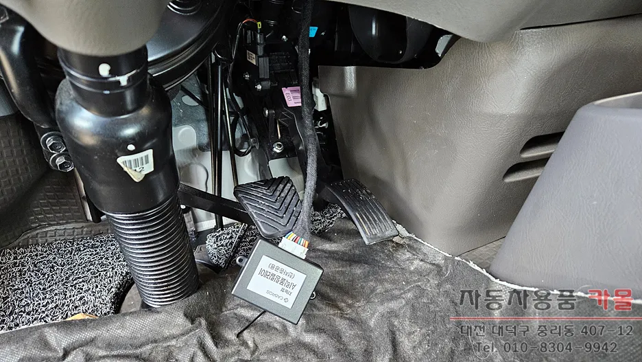 Hyundai Porter 2 remote start coding - Hyundai Porter 2 Remote Start Coding Installation Review — Cost photo 4