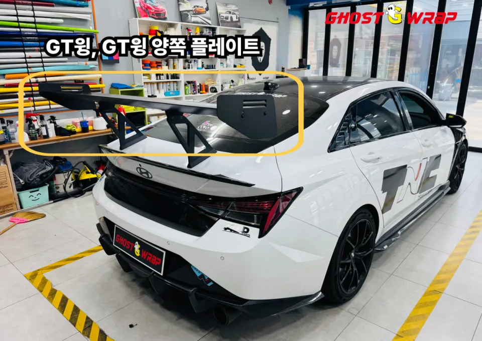 Hyundai Elantra NのPPF施工事例｜GTウイング保護 施工写真 3-1