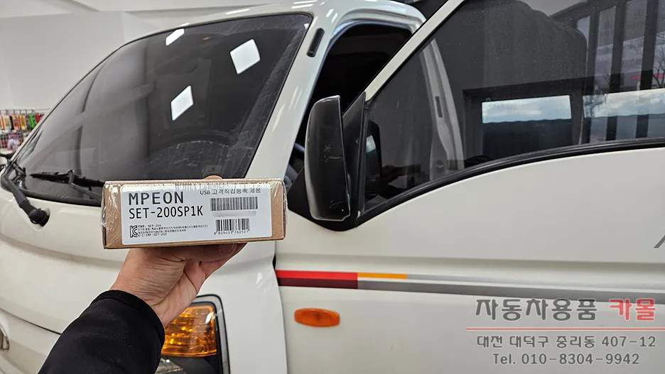 Hyundai Porter 2 PPF施工事例｜費用目安と仕上がり 写真