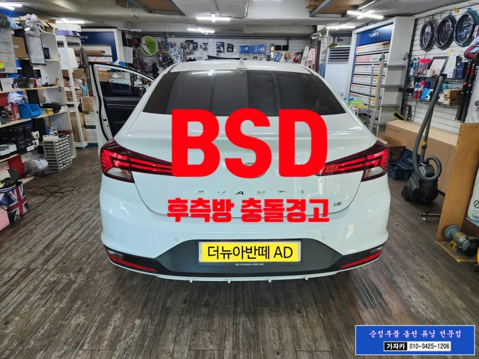 Hyundai Elantra AD OEM Options Review — Safety Upgrade