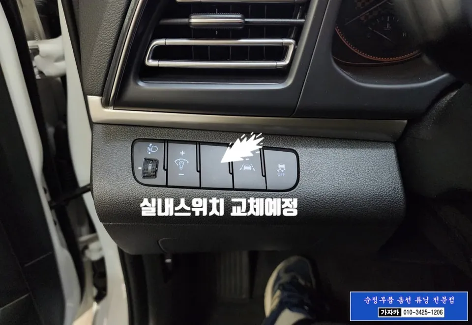Hyundai Elantra AD OEM Options Review — Safety Upgrade photo 2