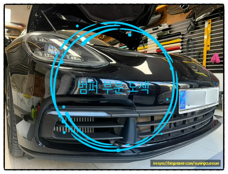 Porsche Panamera body repair - Porsche Panamera Bumper Repair Review: Cost & Results photo 3