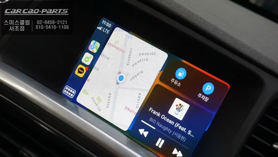 Volvo S60 android head unit - Volvo S60 Android Head Unit Review: CarPlay Upgrade photo 5