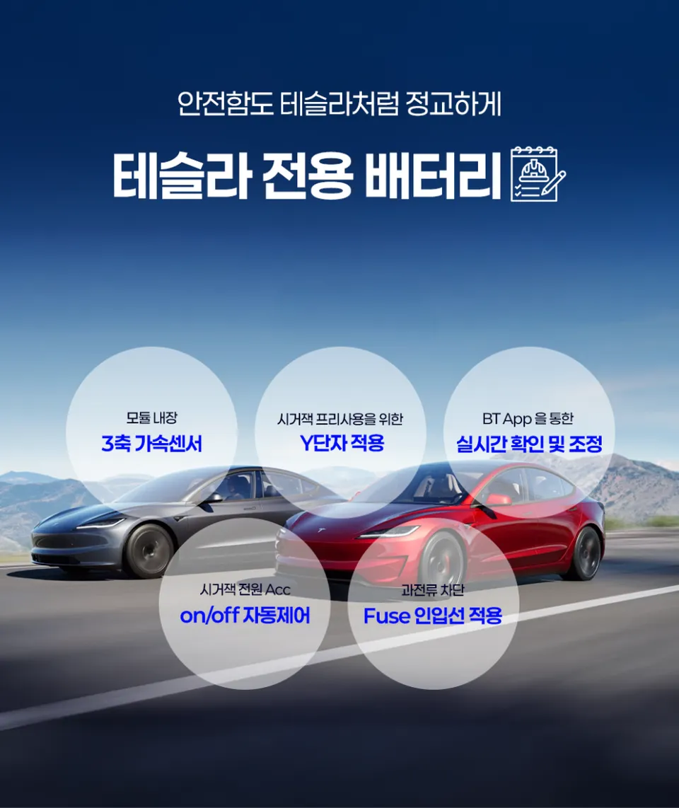 Tesla Teslaのドライブレコーダー取付事例 施工写真 6