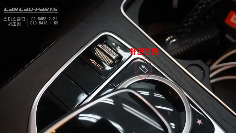 Mercedes-Benz C250 android head unit - Mercedes-Benz C250 Android Head Unit CarPlay Module Review photo 3
