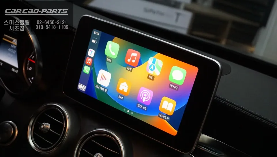 Mercedes-Benz C250 android head unit - Mercedes-Benz C250 Android Head Unit CarPlay Module Review photo 4
