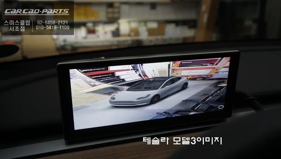 Tesla Model Y Around View Monitor Review: Seamless Parking photo 2