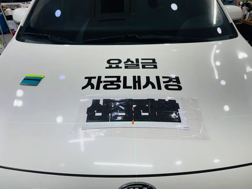 Kia Carnivalのカーラッピング事例|広告効果と費用目安 施工写真 1-2