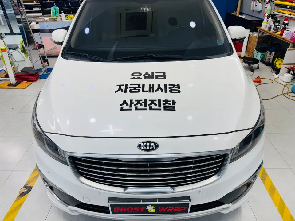 Kia Carnivalのカーラッピング事例|広告効果と費用目安 施工写真 2-2