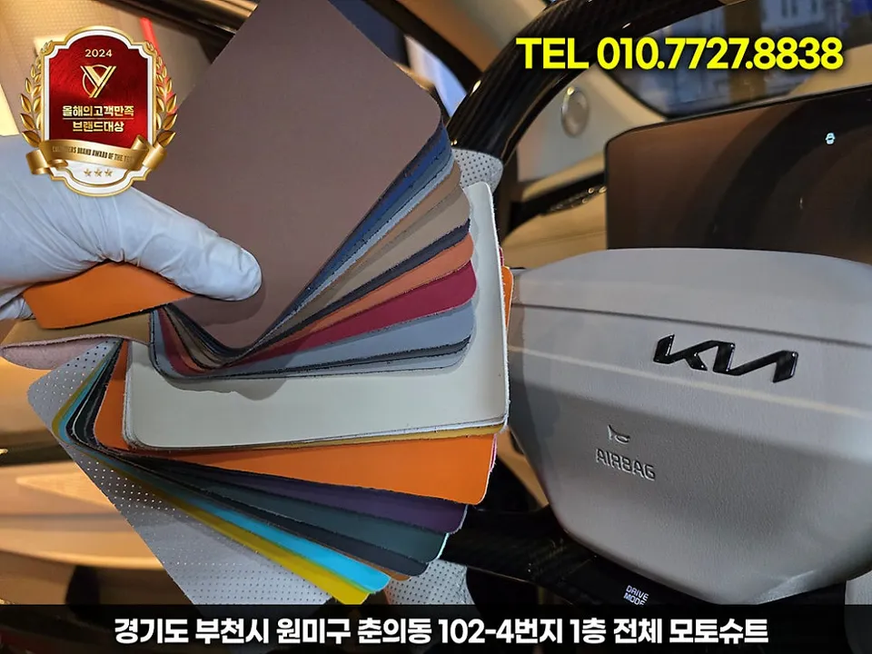 Kia Carnival KA4 steering wheel - Kia Carnival KA4 Steering Wheel Customization Review photo 5