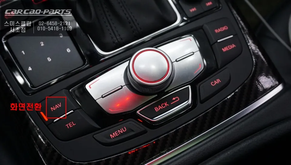 Audi A6 android head unit - Audi A6 Android Head Unit Review: CarPlay Upgrade Cost photo 5