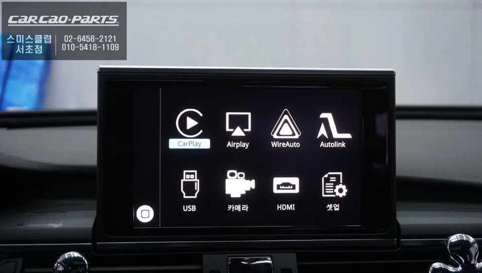 Audi A6 android head unit - Audi A6 Android Head Unit Review: CarPlay Upgrade Cost photo 6