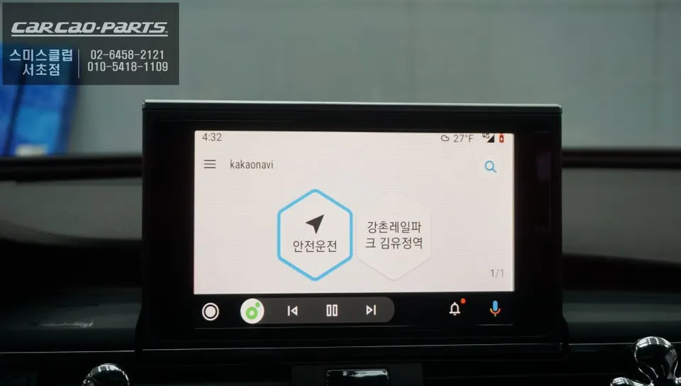 Audi A6のAndroid Auto・CarPlay取付事例 施工写真 2-2