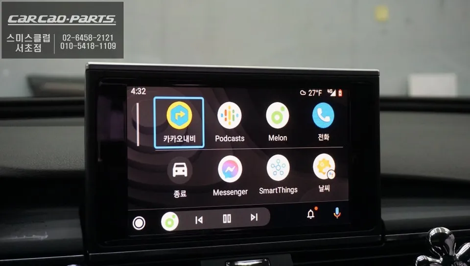 Audi A6のAndroid Auto・CarPlay取付事例 施工写真 4-2