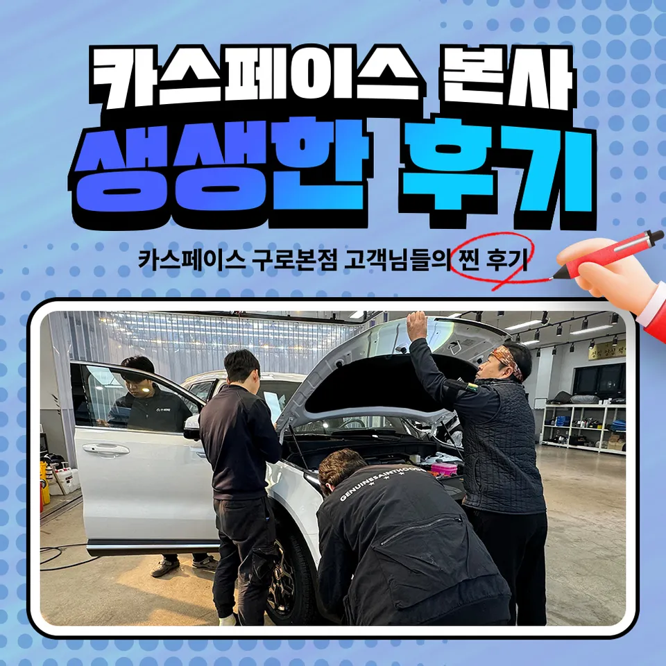 Kia EV3 new car package installation result