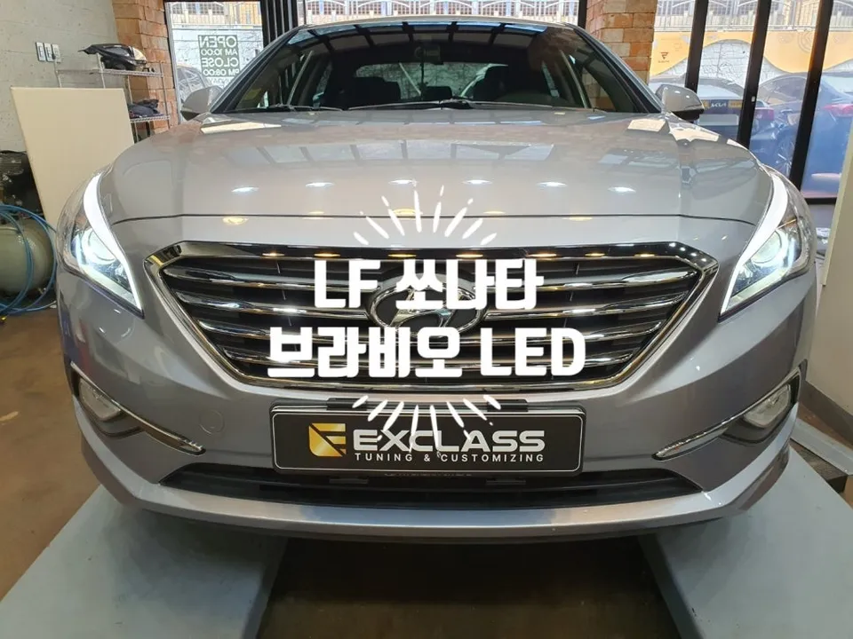 Hyundai Sonata LF lighting upgrade installation result
