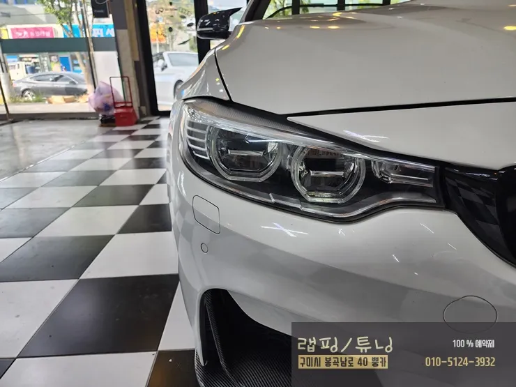 BMW 4 SeriesのヘッドライトPPF施工事例｜費用目安・仕上がり 施工写真 2-1