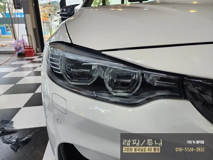 BMW 4 SeriesのヘッドライトPPF施工事例｜費用目安・仕上がり 施工写真 2-2