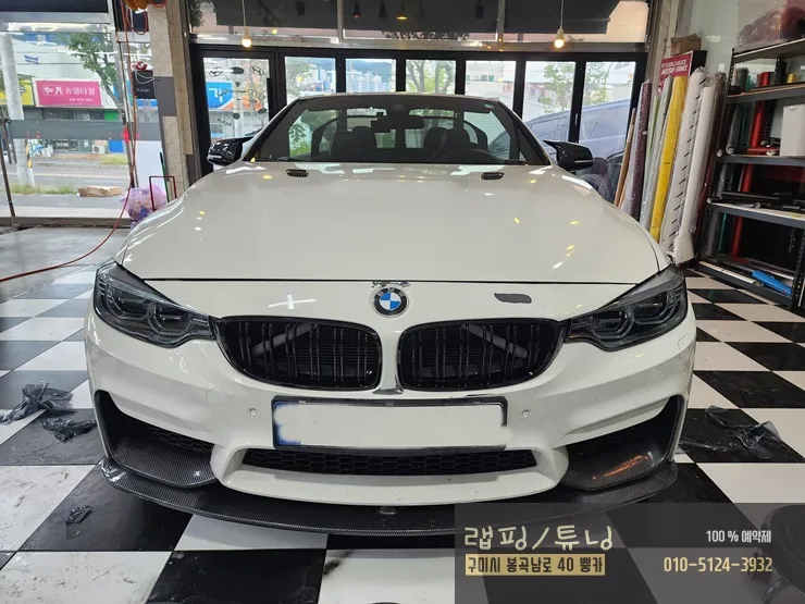 BMW 4 SeriesのヘッドライトPPF施工事例｜費用目安・仕上がり 施工写真 3-2