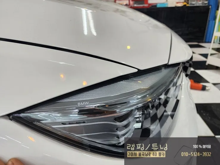 BMW 4 SeriesのヘッドライトPPF施工事例｜費用目安・仕上がり 施工写真 2-3